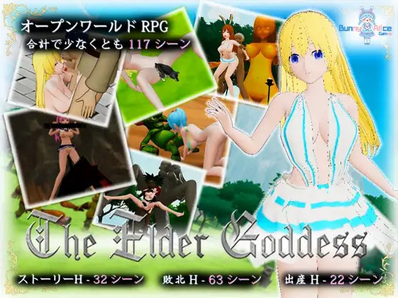 图片[1]-[PC][RPG/3D] he Elder Goddess[1g]-几王ACG